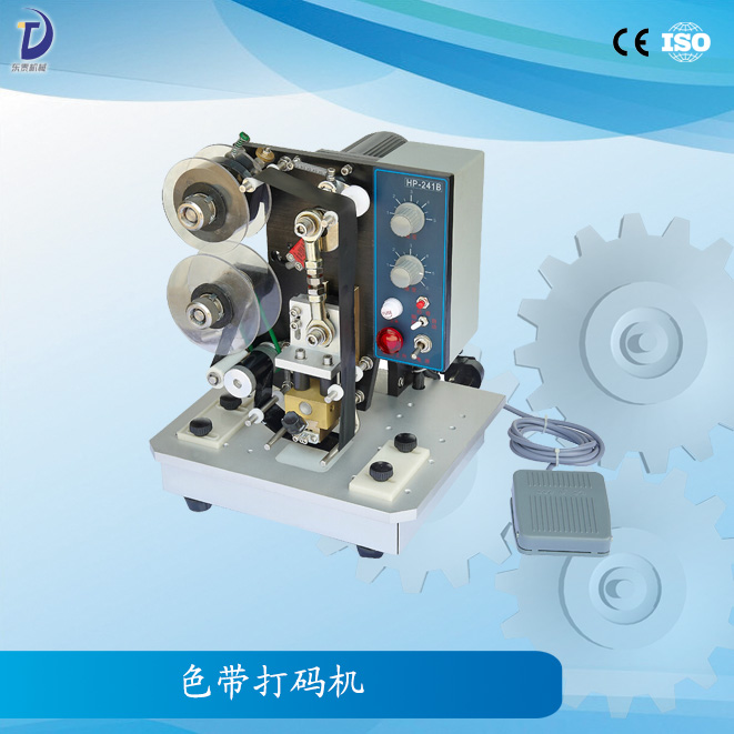 色帶打碼機
